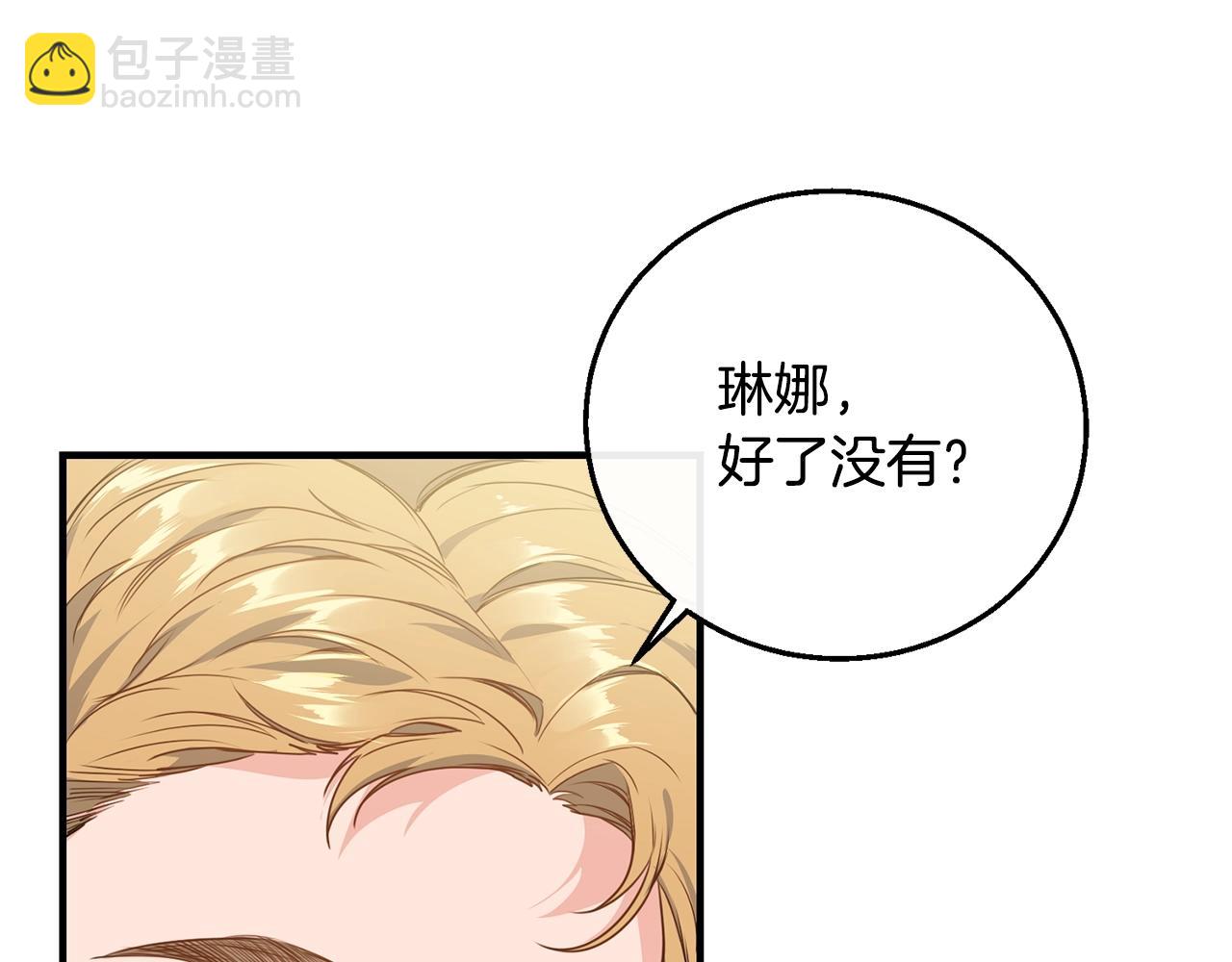 第4话 不祥的预感9
