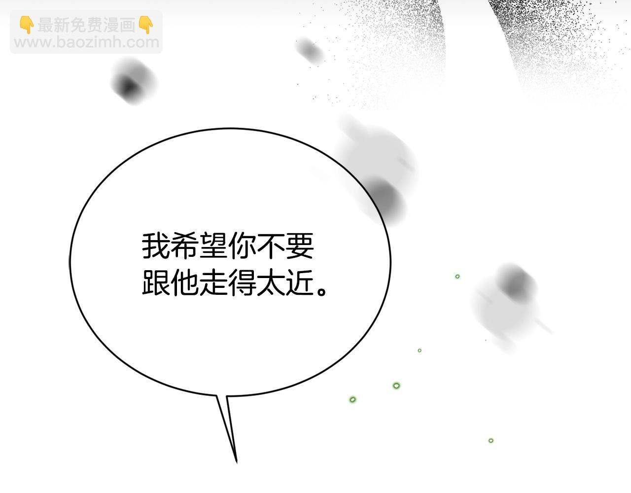 第4话 不祥的预感90