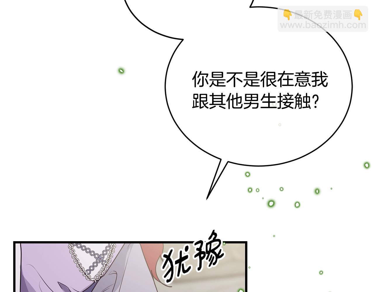 第4话 不祥的预感93