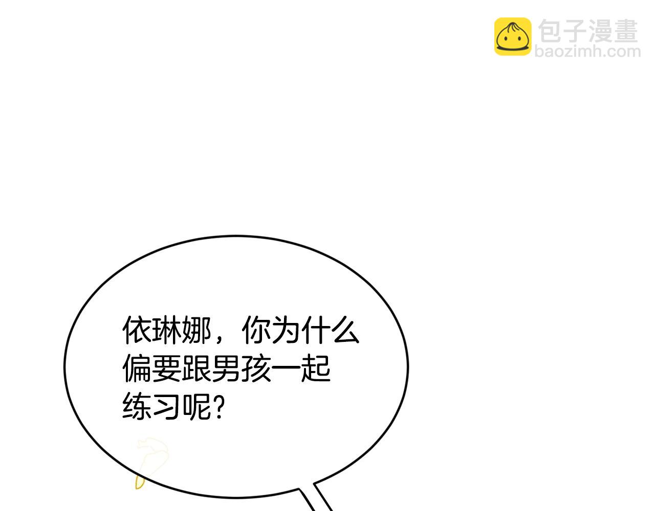 第4话 不祥的预感99