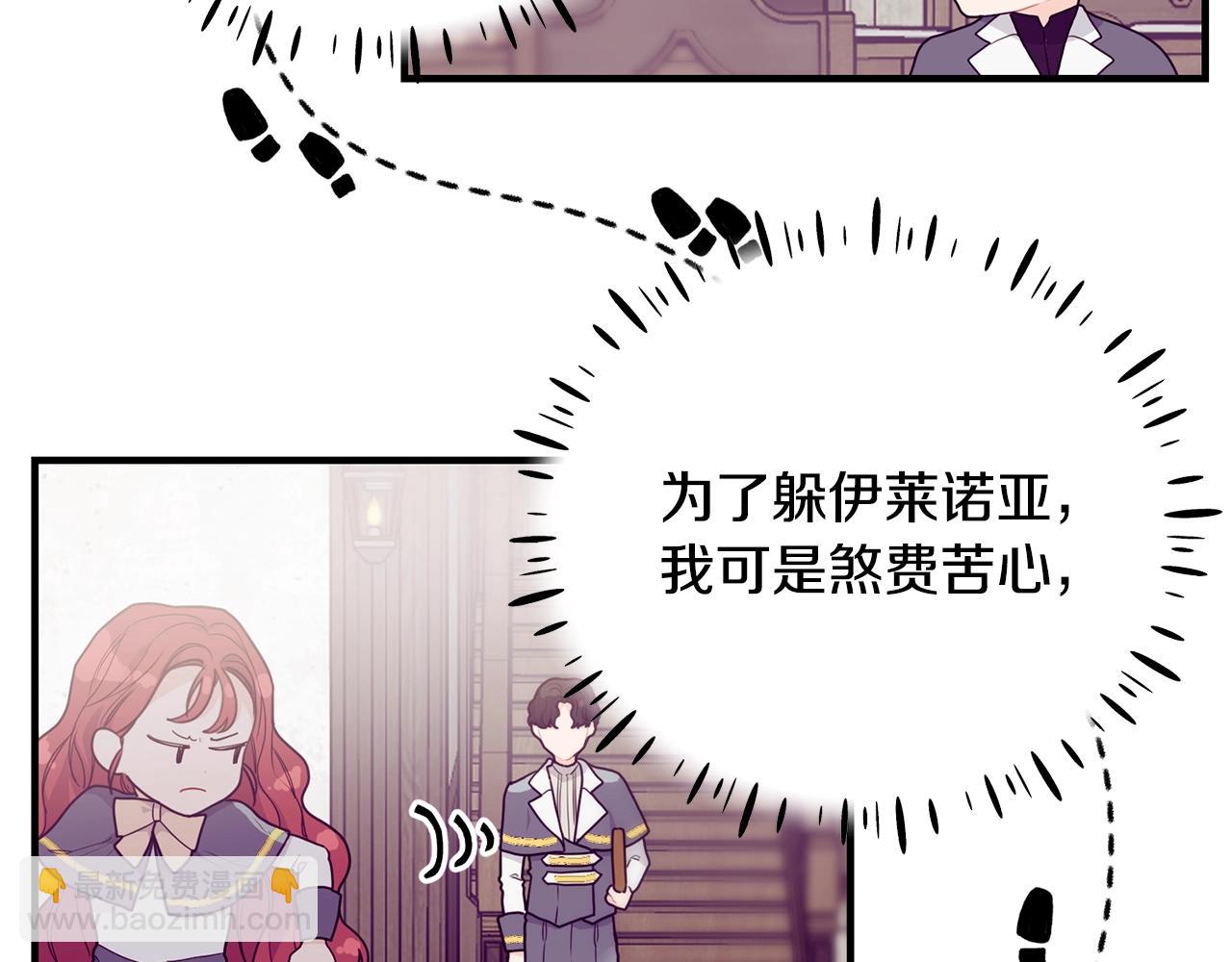 第5话 假装无视104
