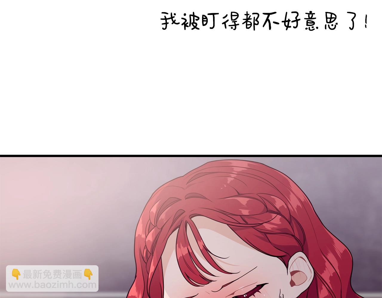 第5话 假装无视107