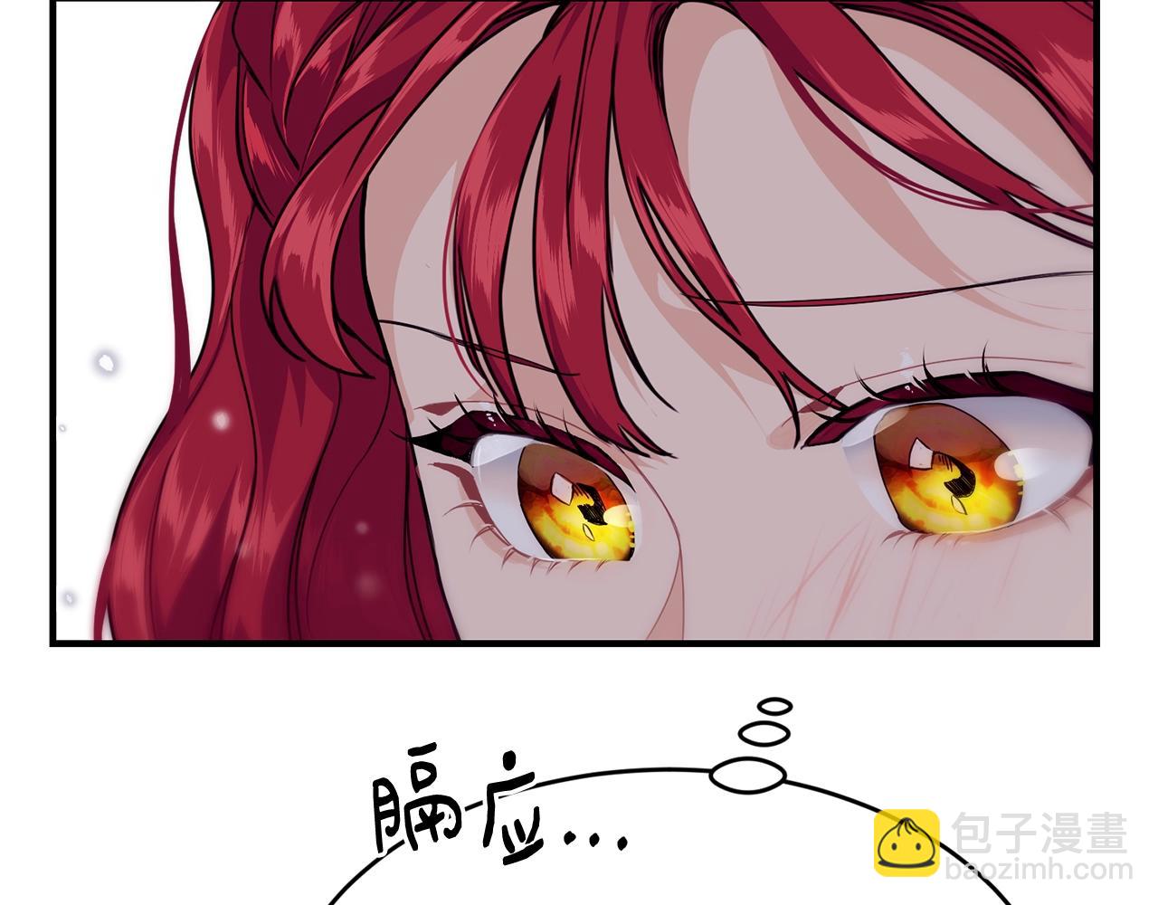 第5话 假装无视109