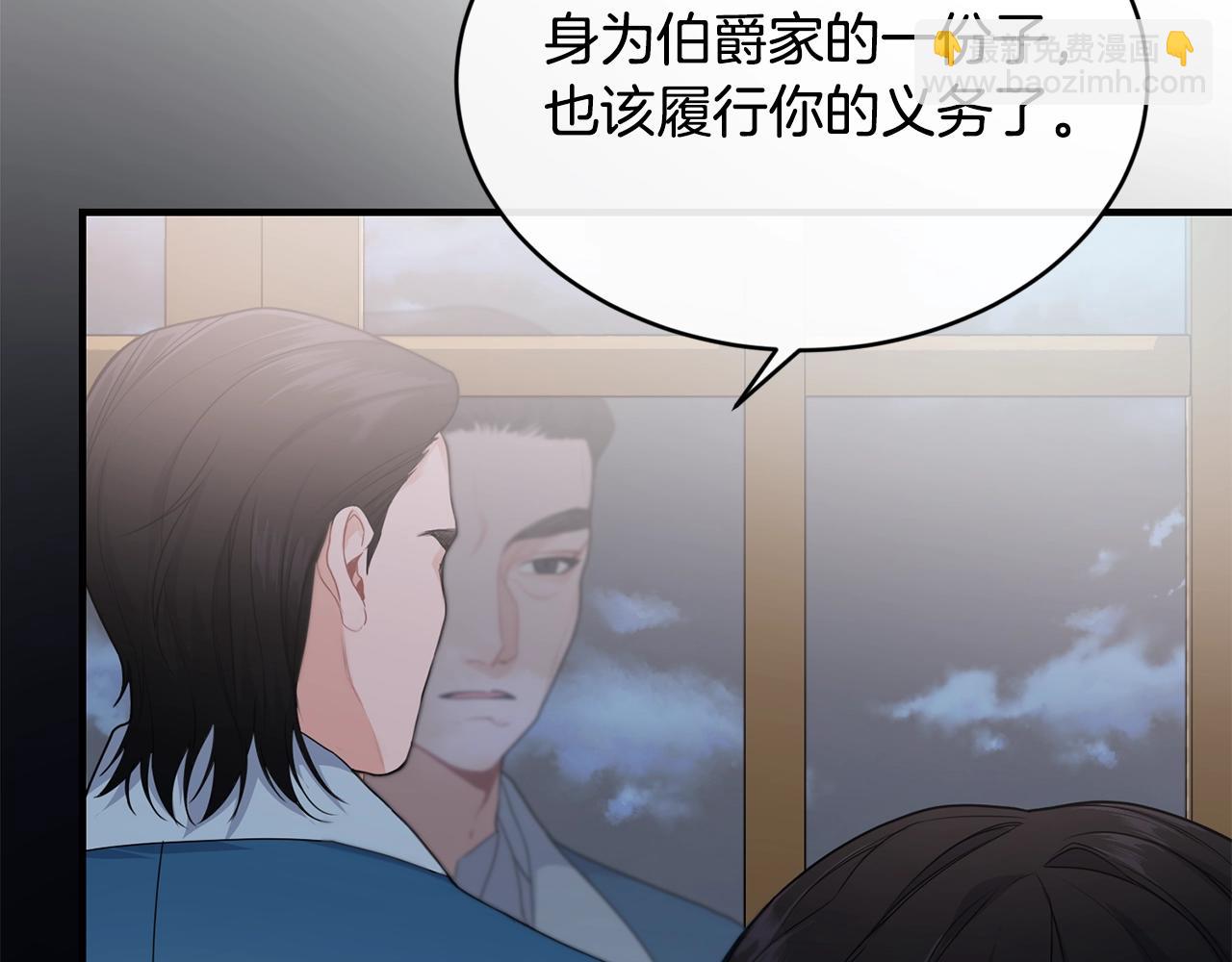 第5话 假装无视11