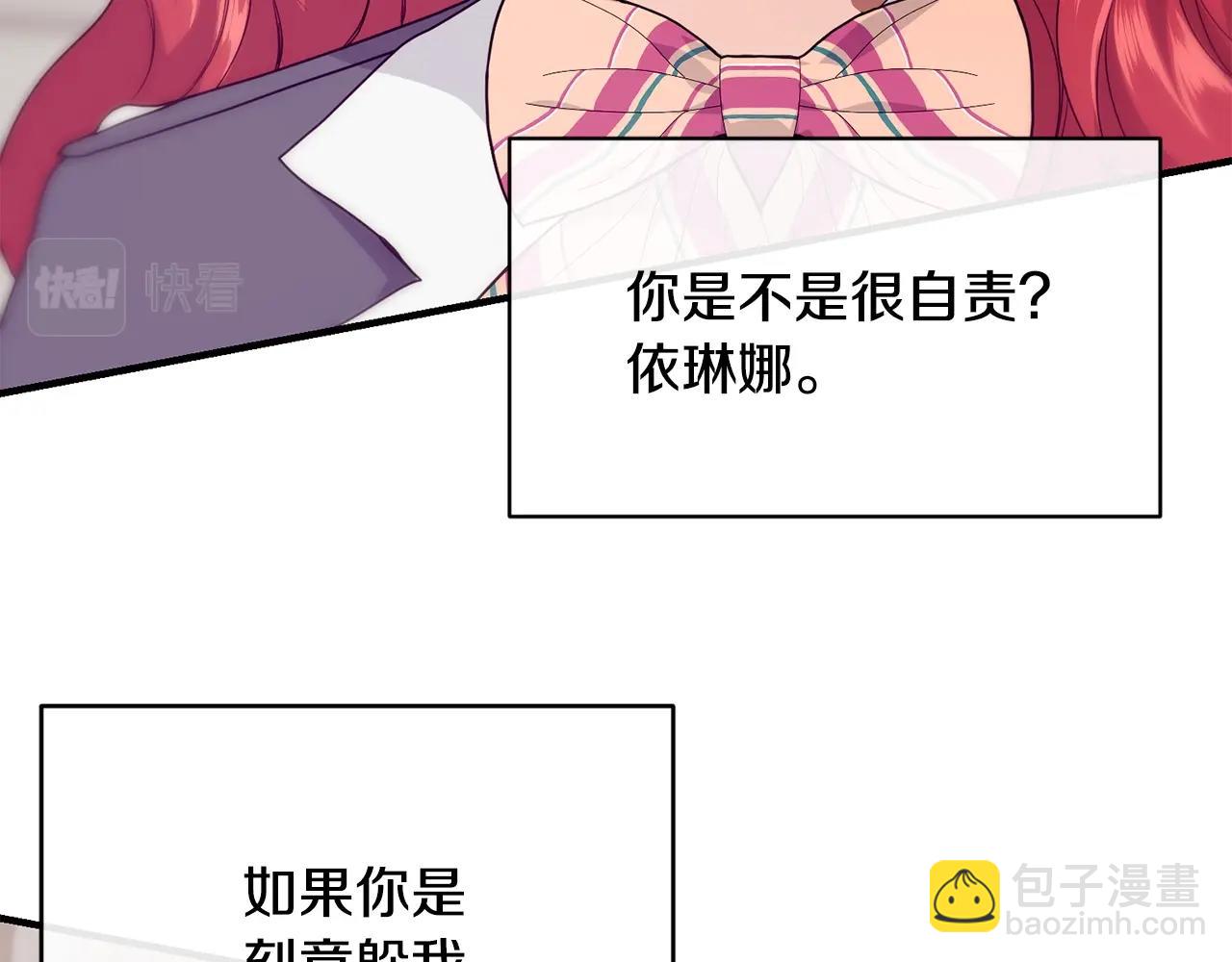 第5话 假装无视113