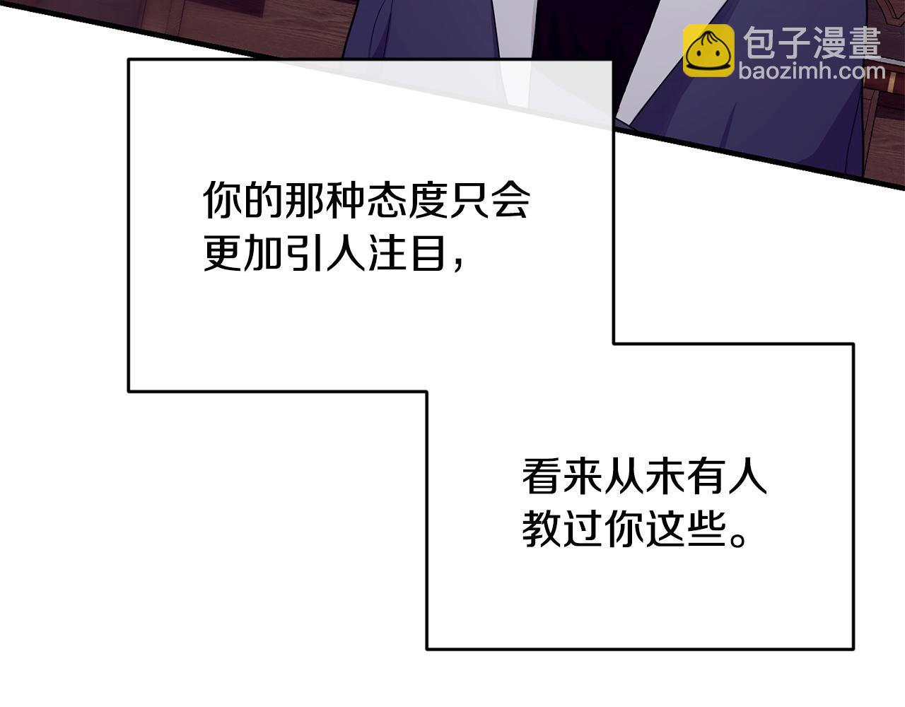 第5话 假装无视115