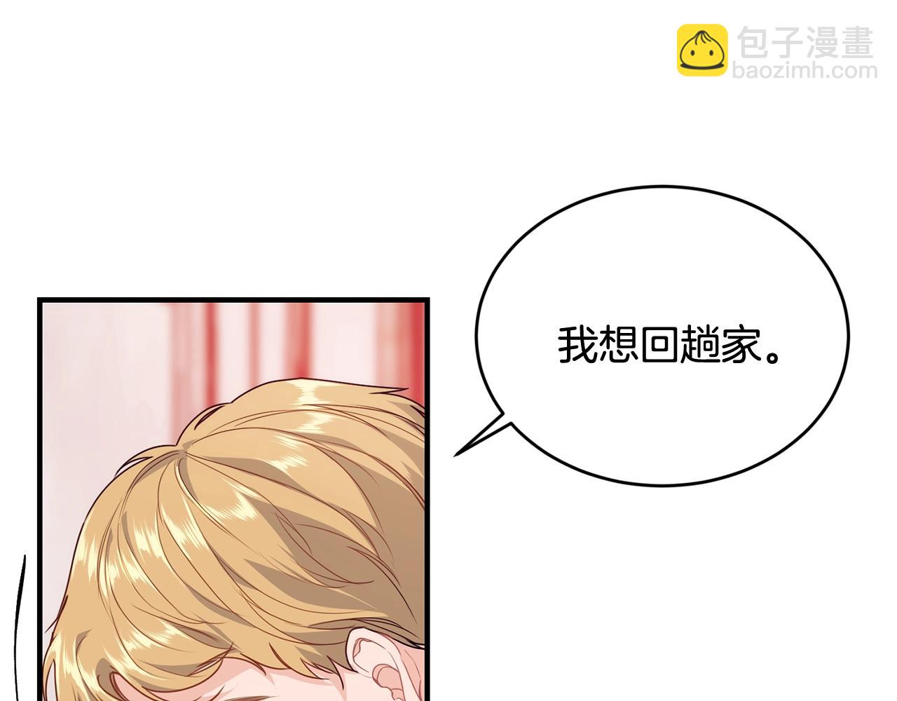 第5话 假装无视127