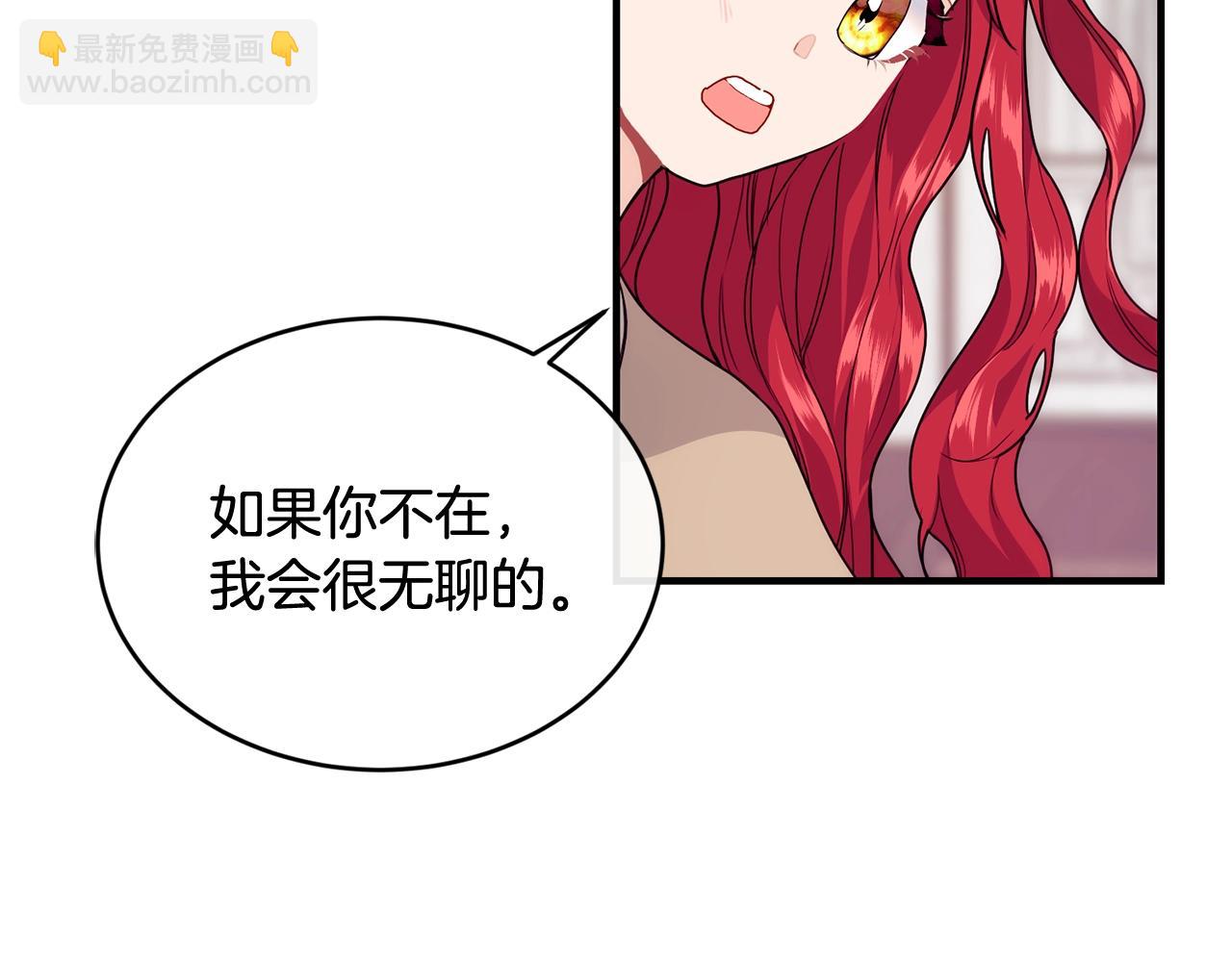 第5话 假装无视129