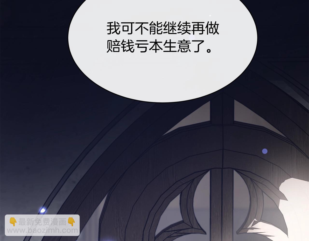 第5话 假装无视13