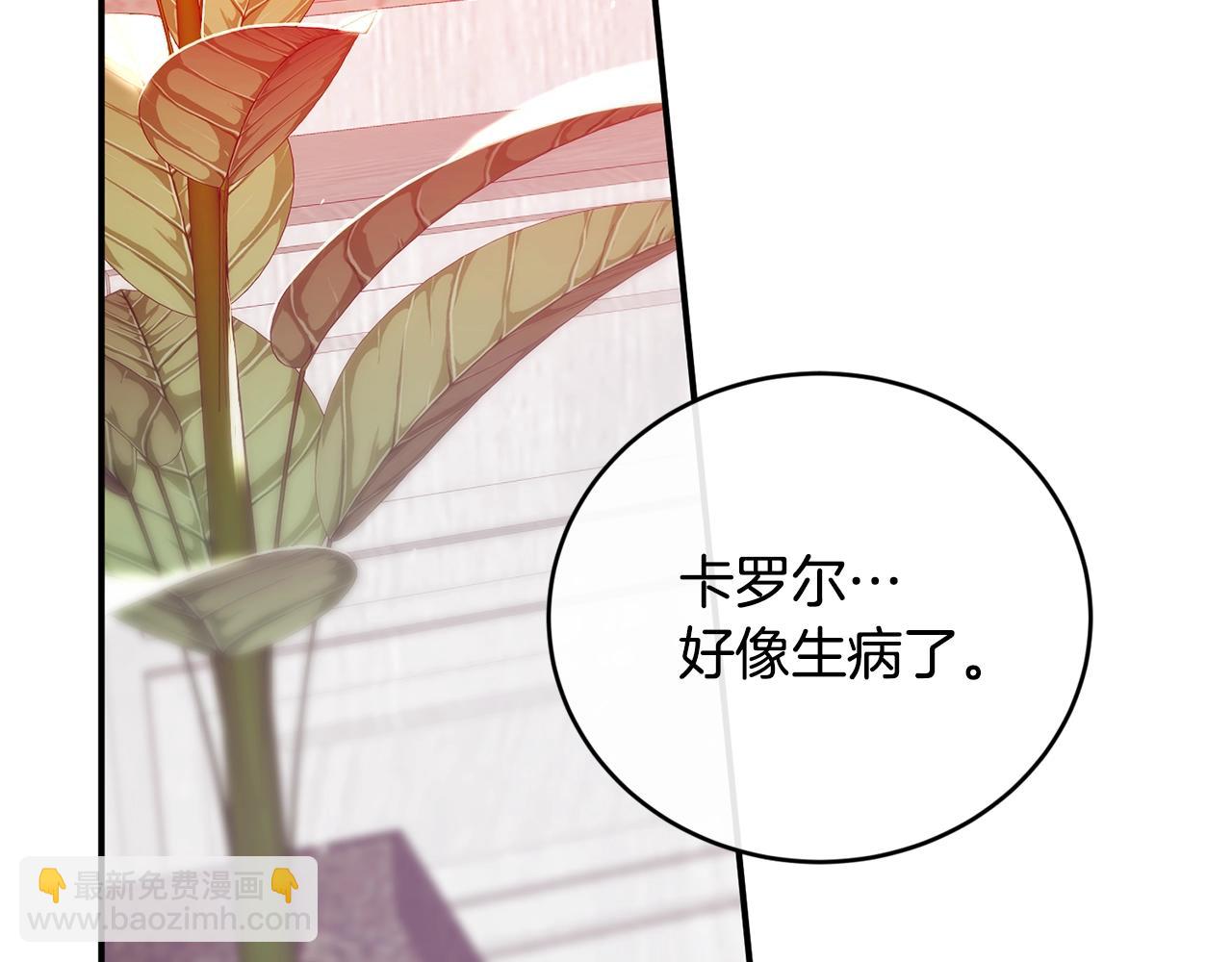 第5话 假装无视132