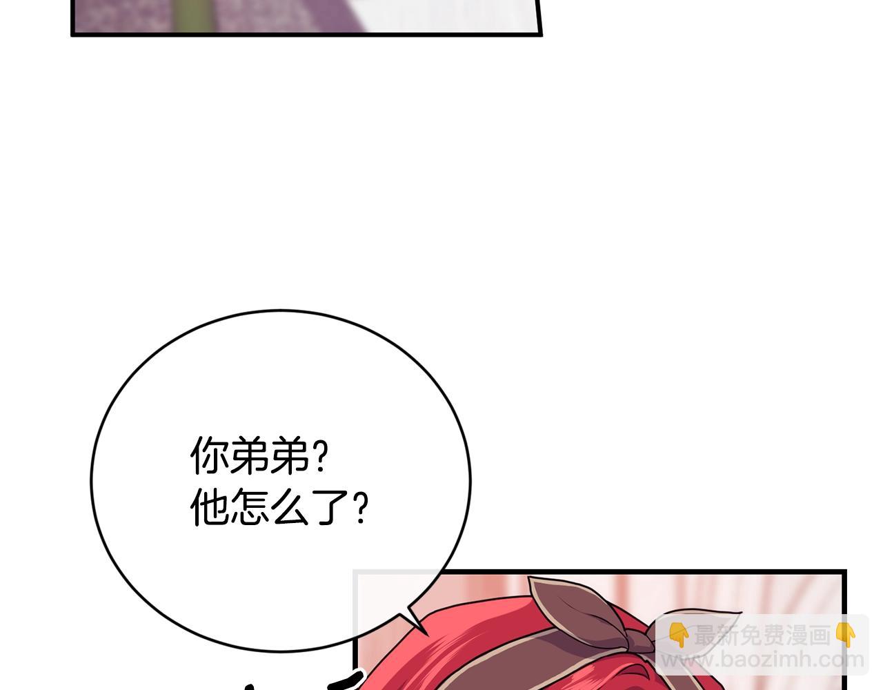 第5话 假装无视133