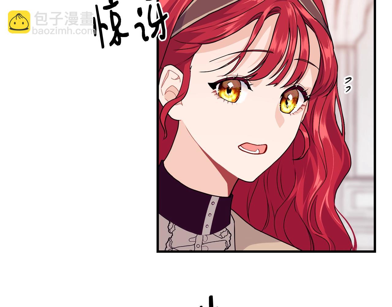 第5话 假装无视134