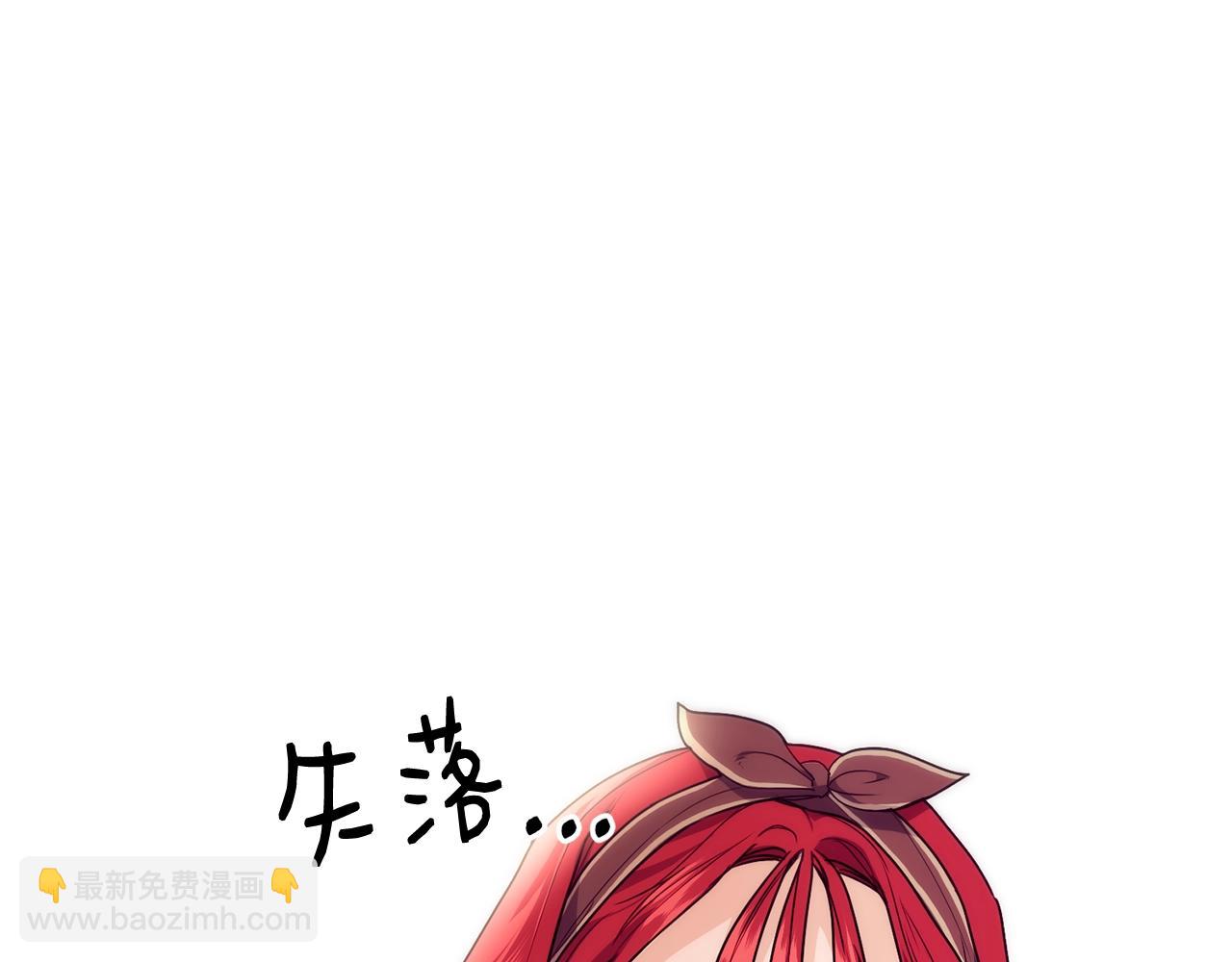第5话 假装无视137