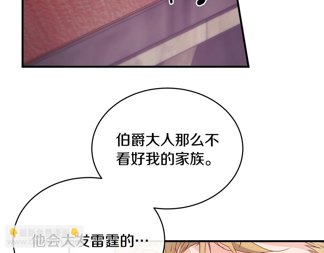 第5话 假装无视141