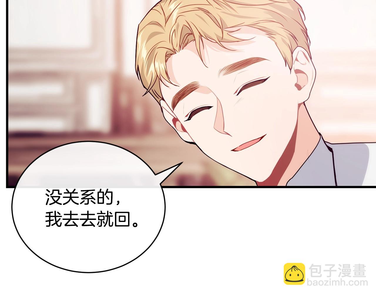 第5话 假装无视143