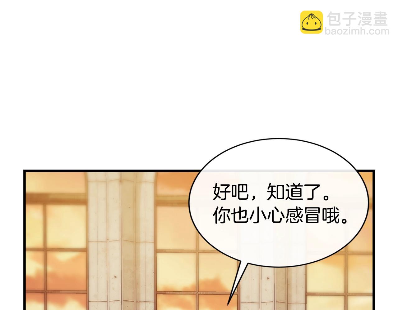 第5话 假装无视144
