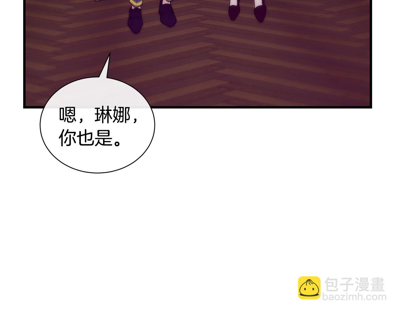 第5话 假装无视146