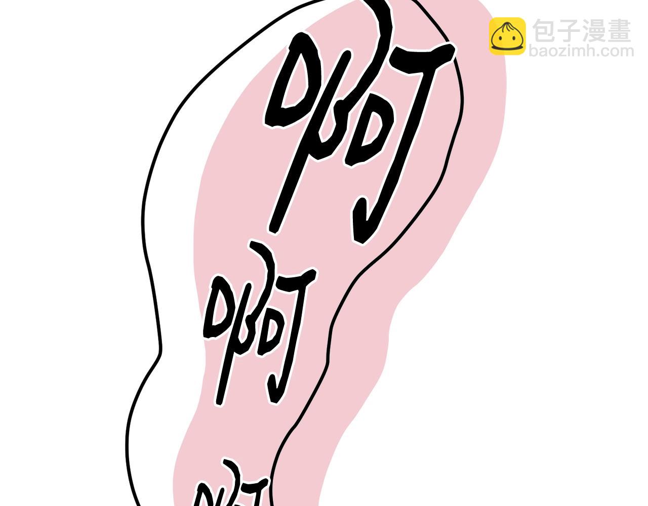 第5话 假装无视149