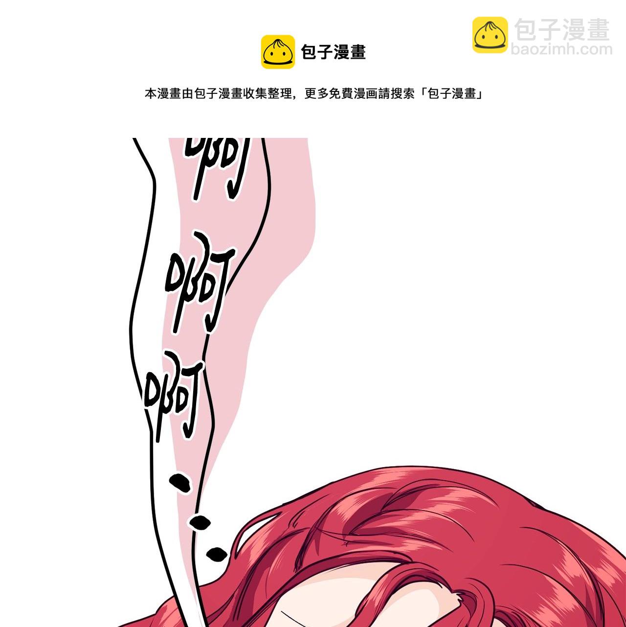 第5话 假装无视150