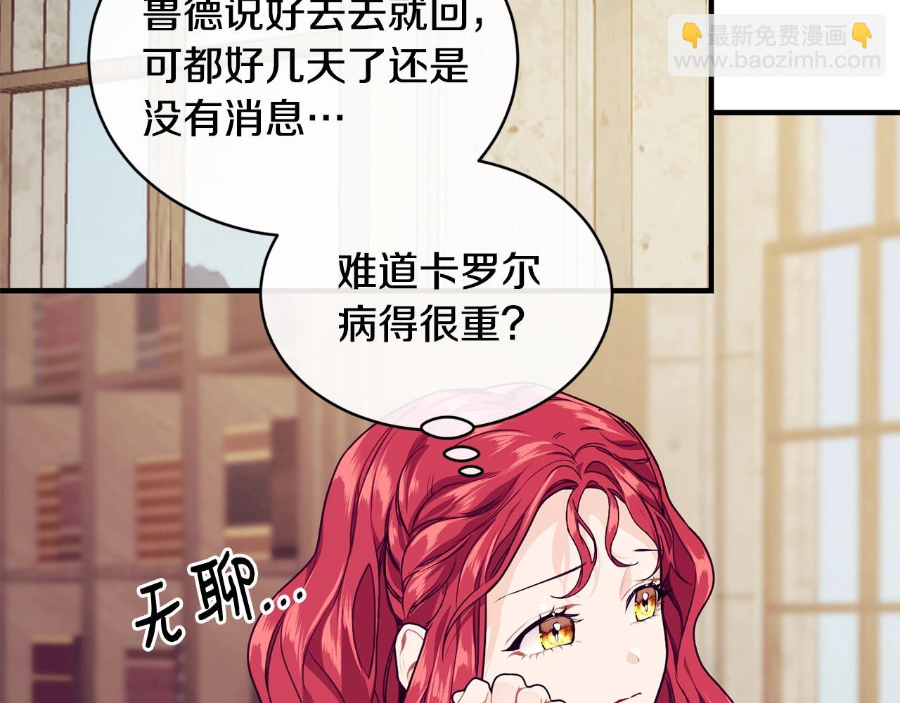 第5话 假装无视152