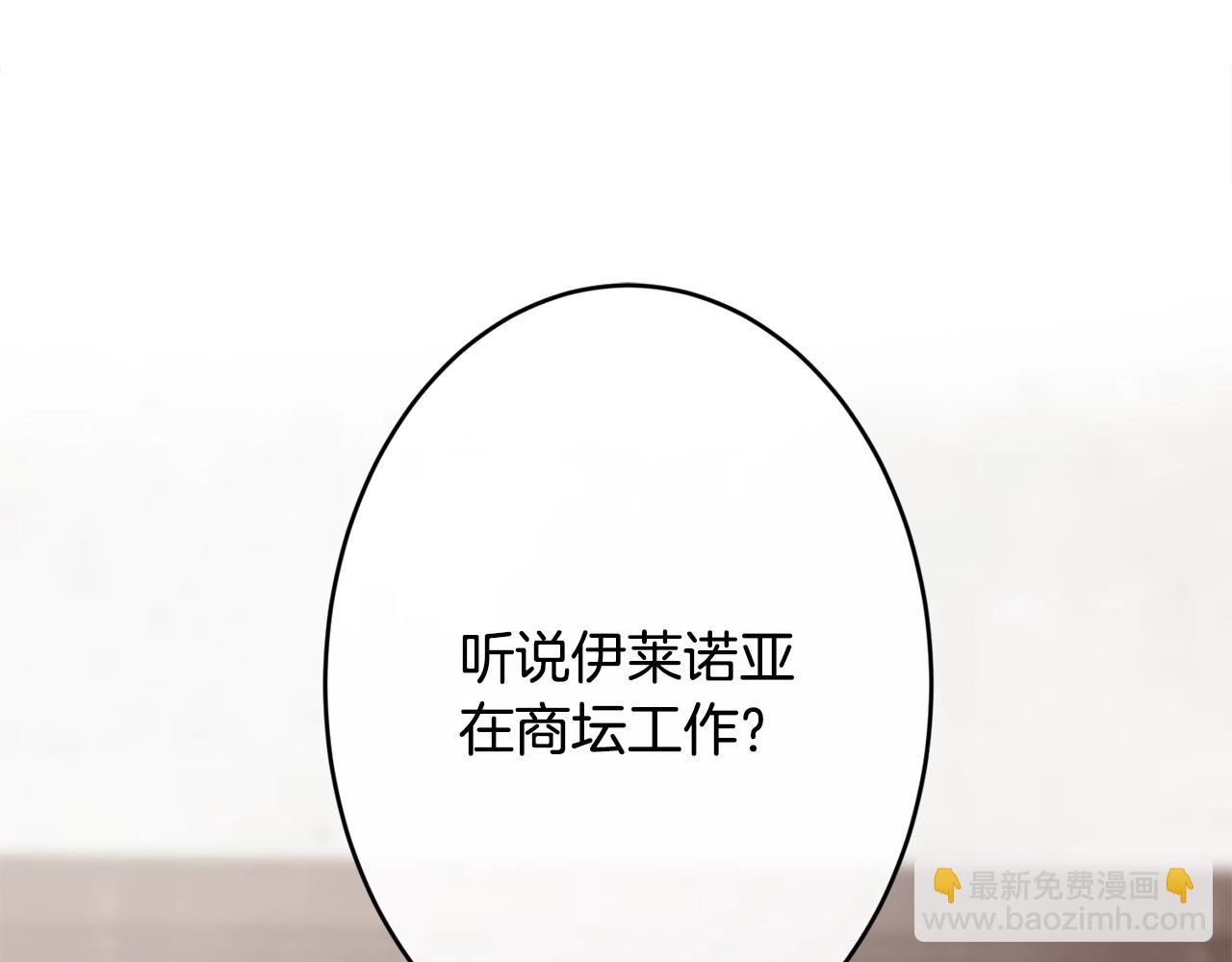 第5话 假装无视154