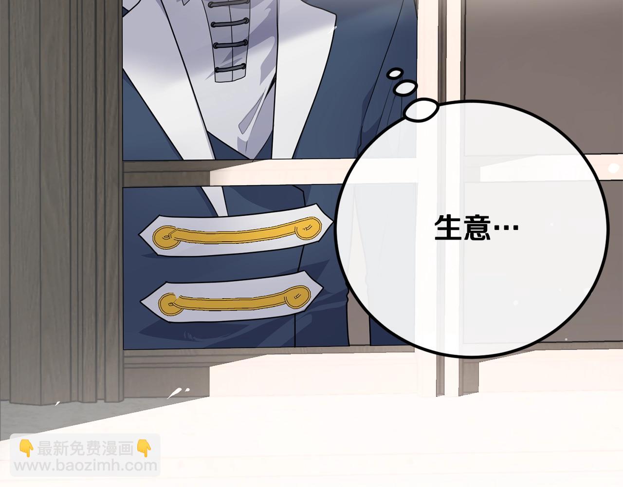 第5话 假装无视16