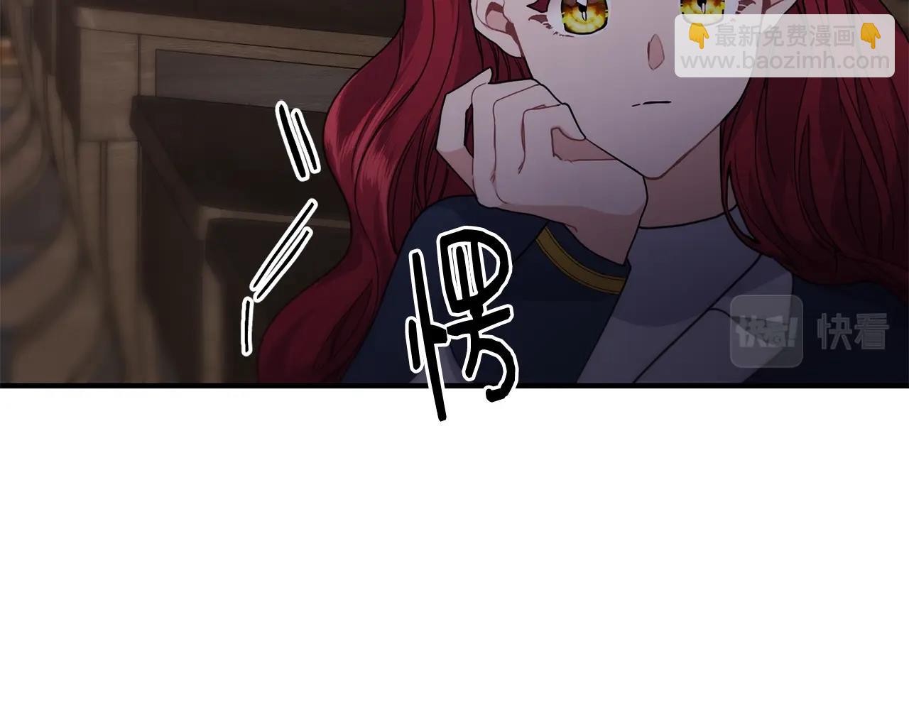 第5话 假装无视160