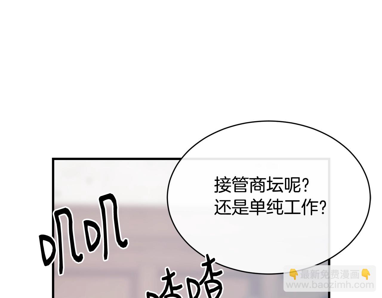 第5话 假装无视161