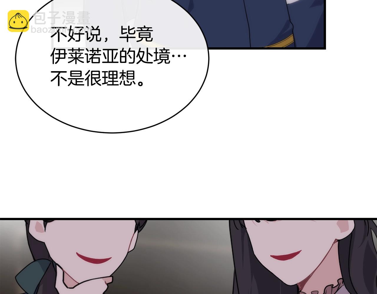 第5话 假装无视163