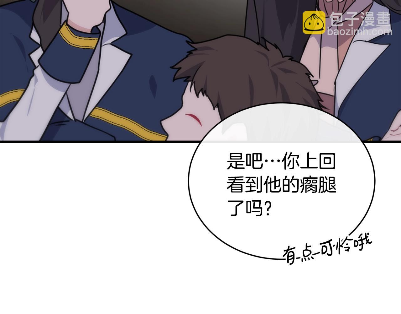 第5话 假装无视164