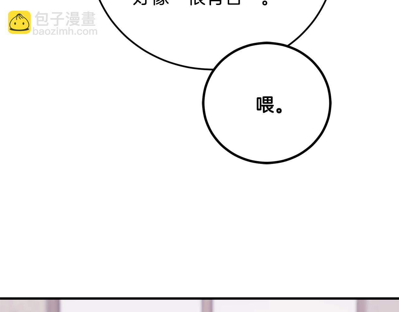 第5话 假装无视166