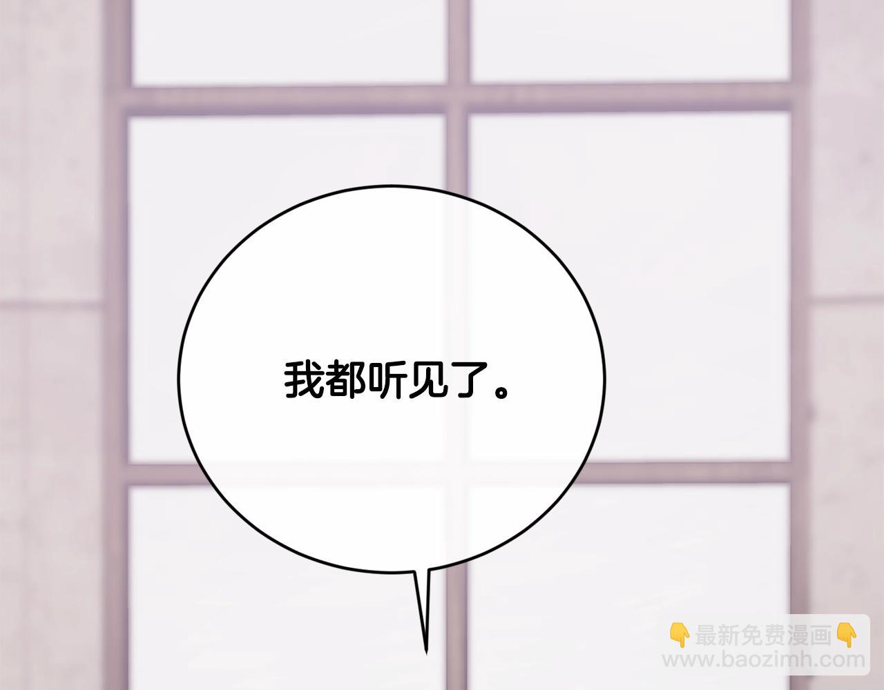 第5话 假装无视167