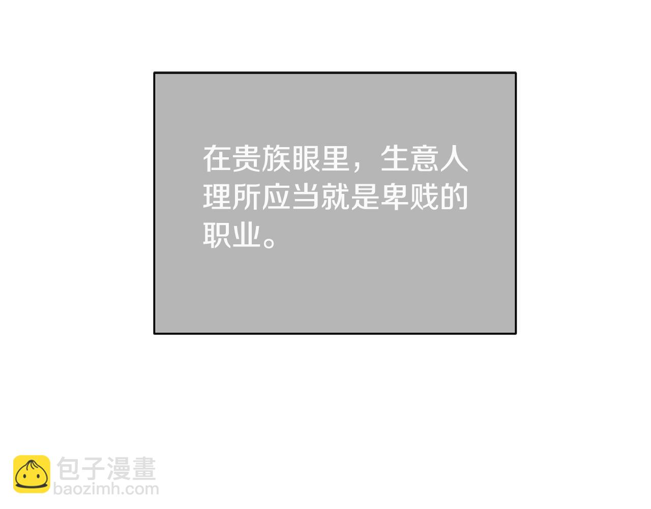 第5话 假装无视19