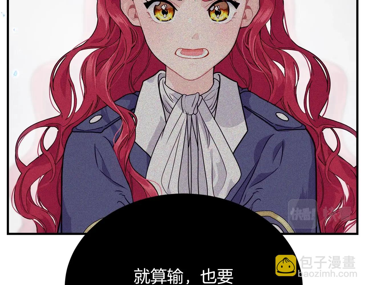 第5话 假装无视28