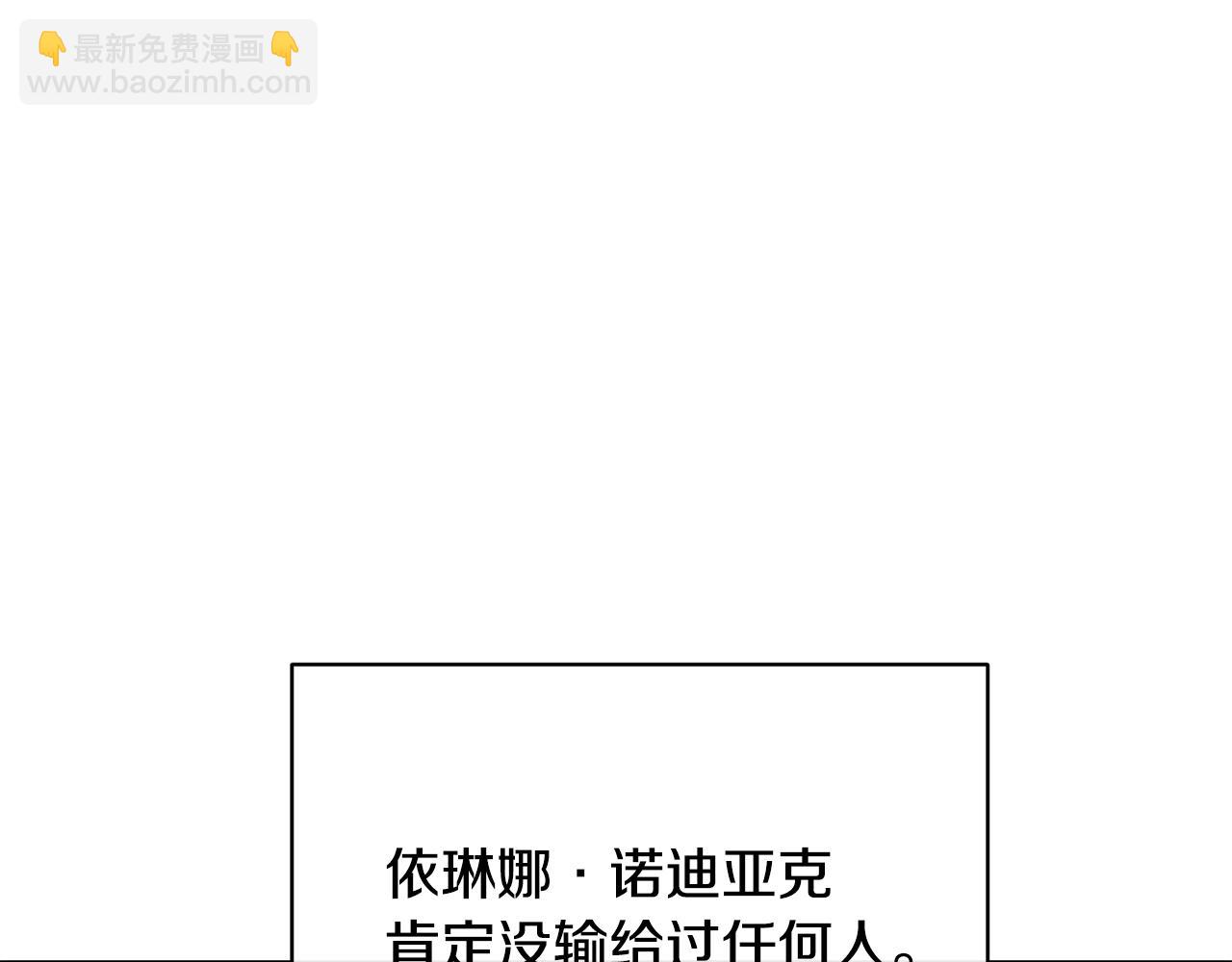 第5话 假装无视30