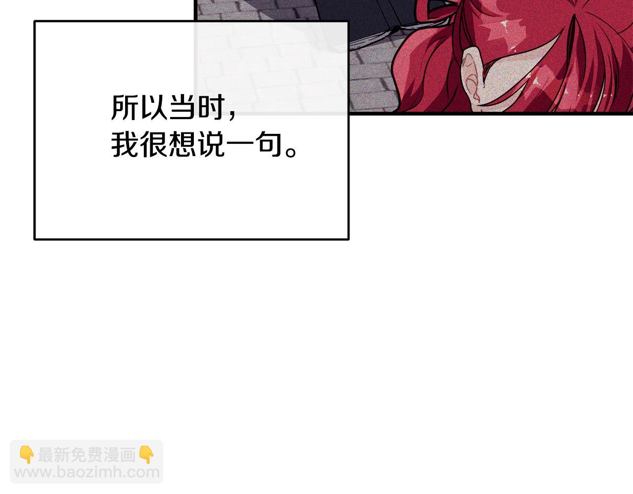 第5话 假装无视36