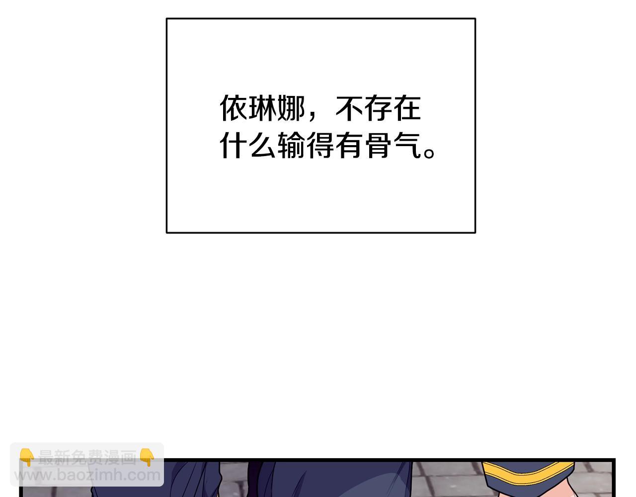 第5话 假装无视38