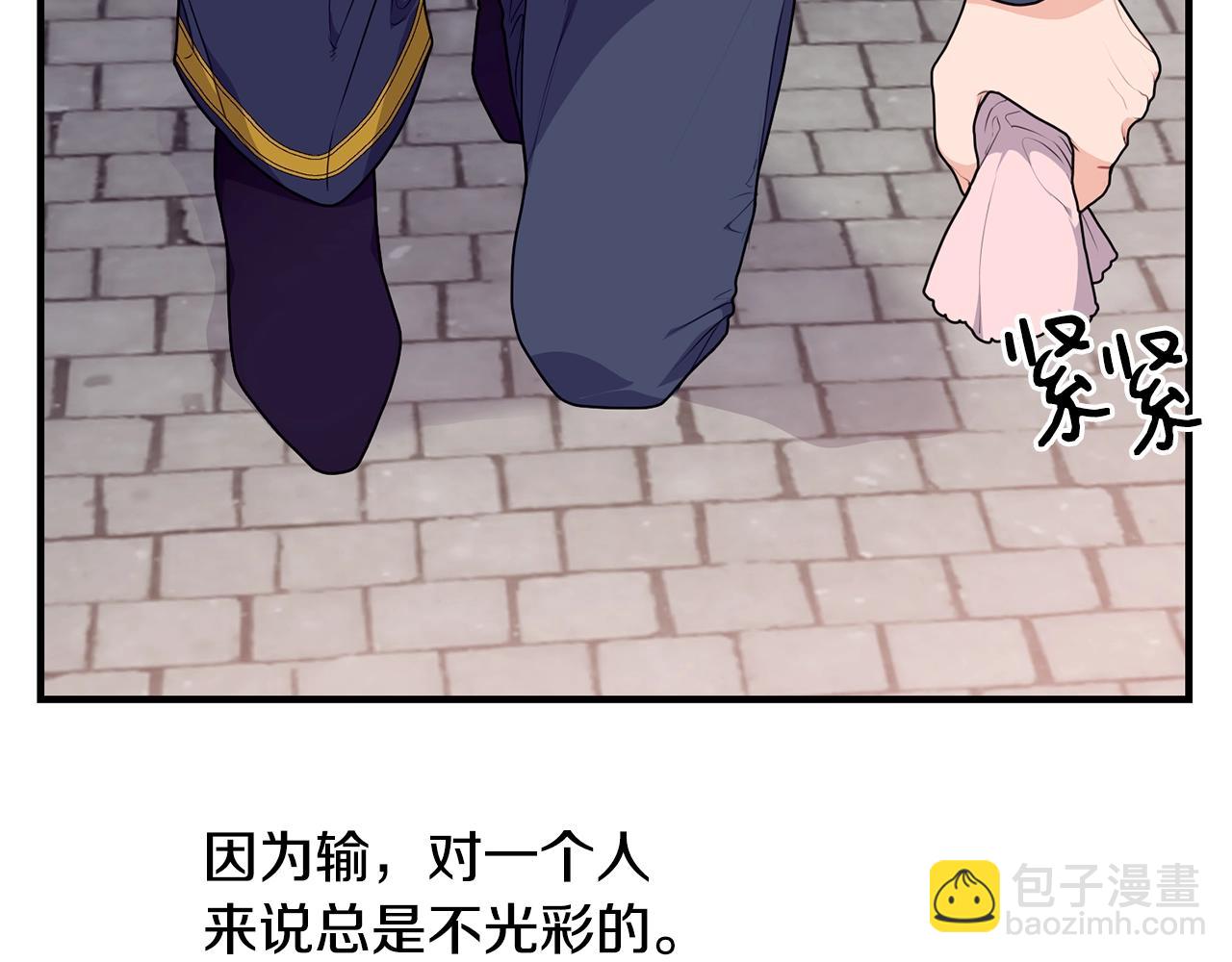 第5话 假装无视39