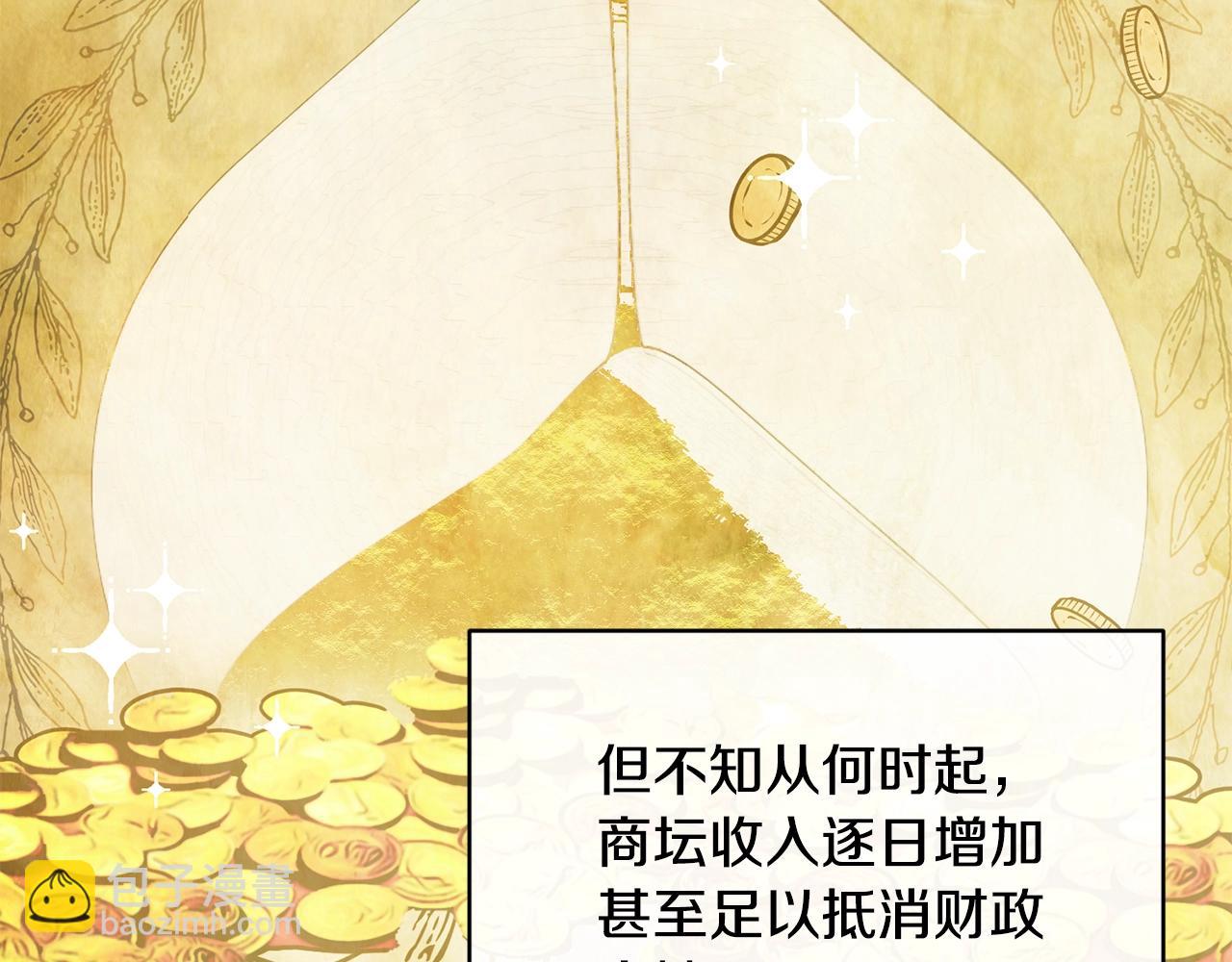 第5话 假装无视4