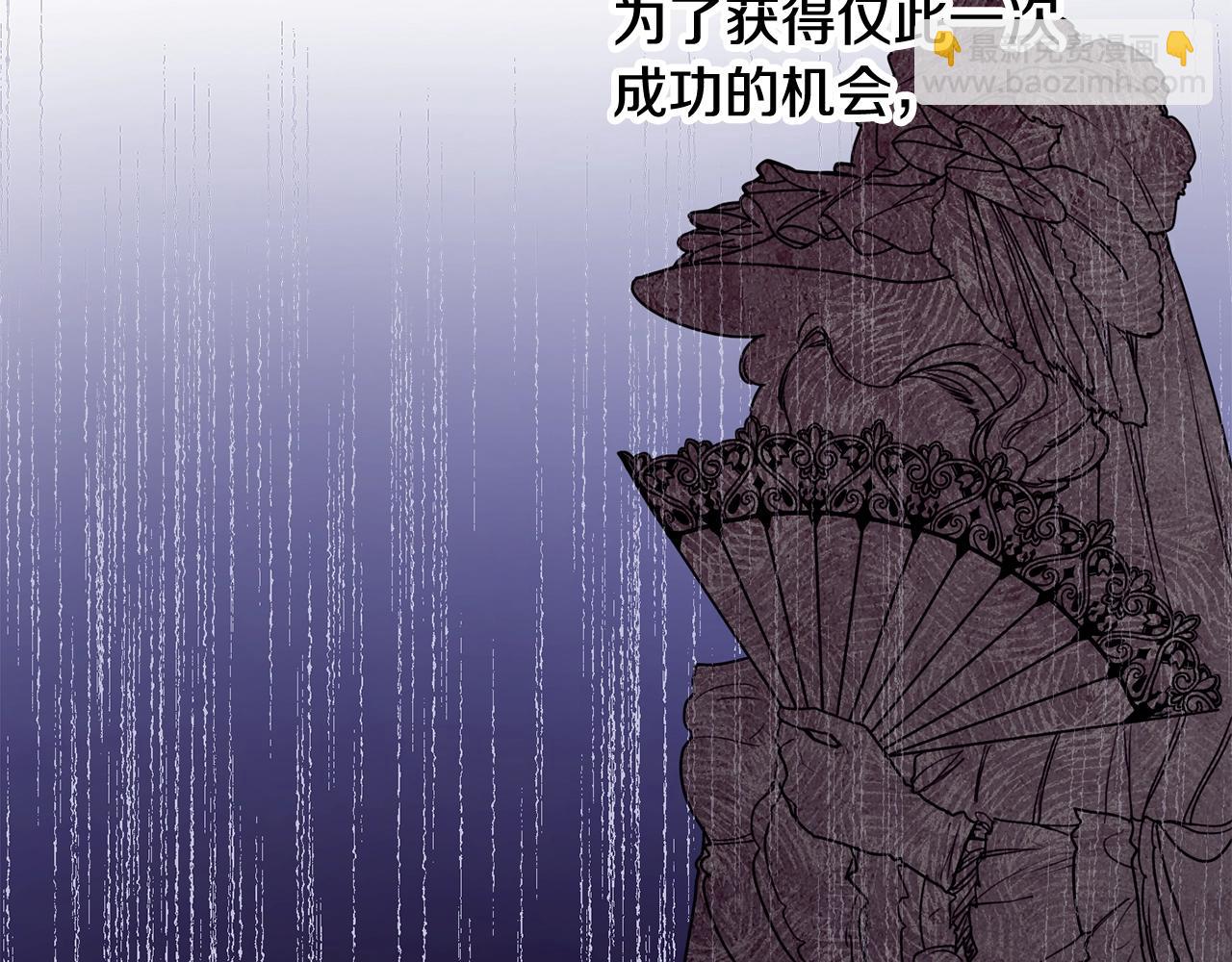 第5话 假装无视41