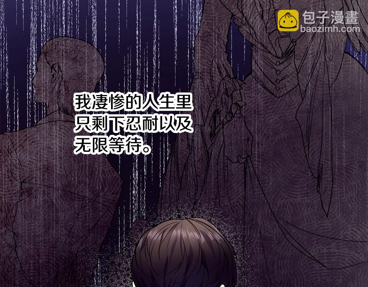 第5话 假装无视42