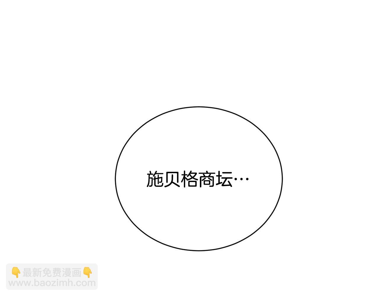第5话 假装无视44