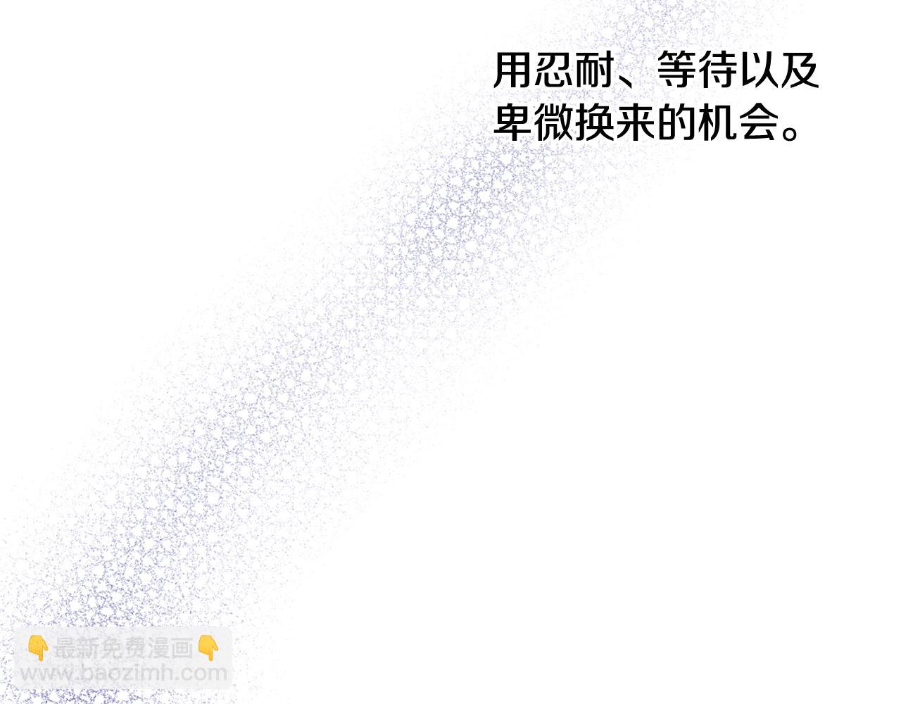 第5话 假装无视47