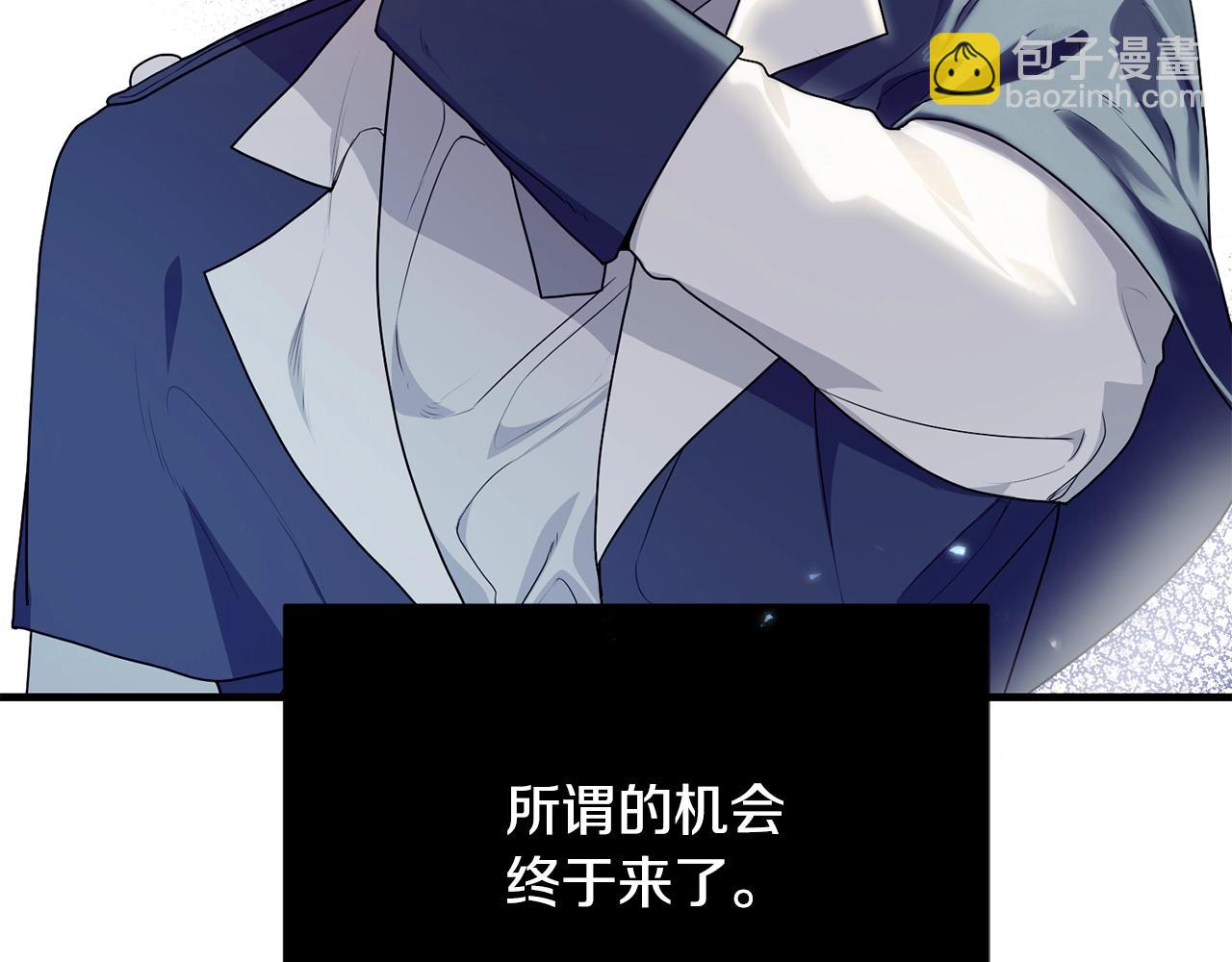第5话 假装无视53