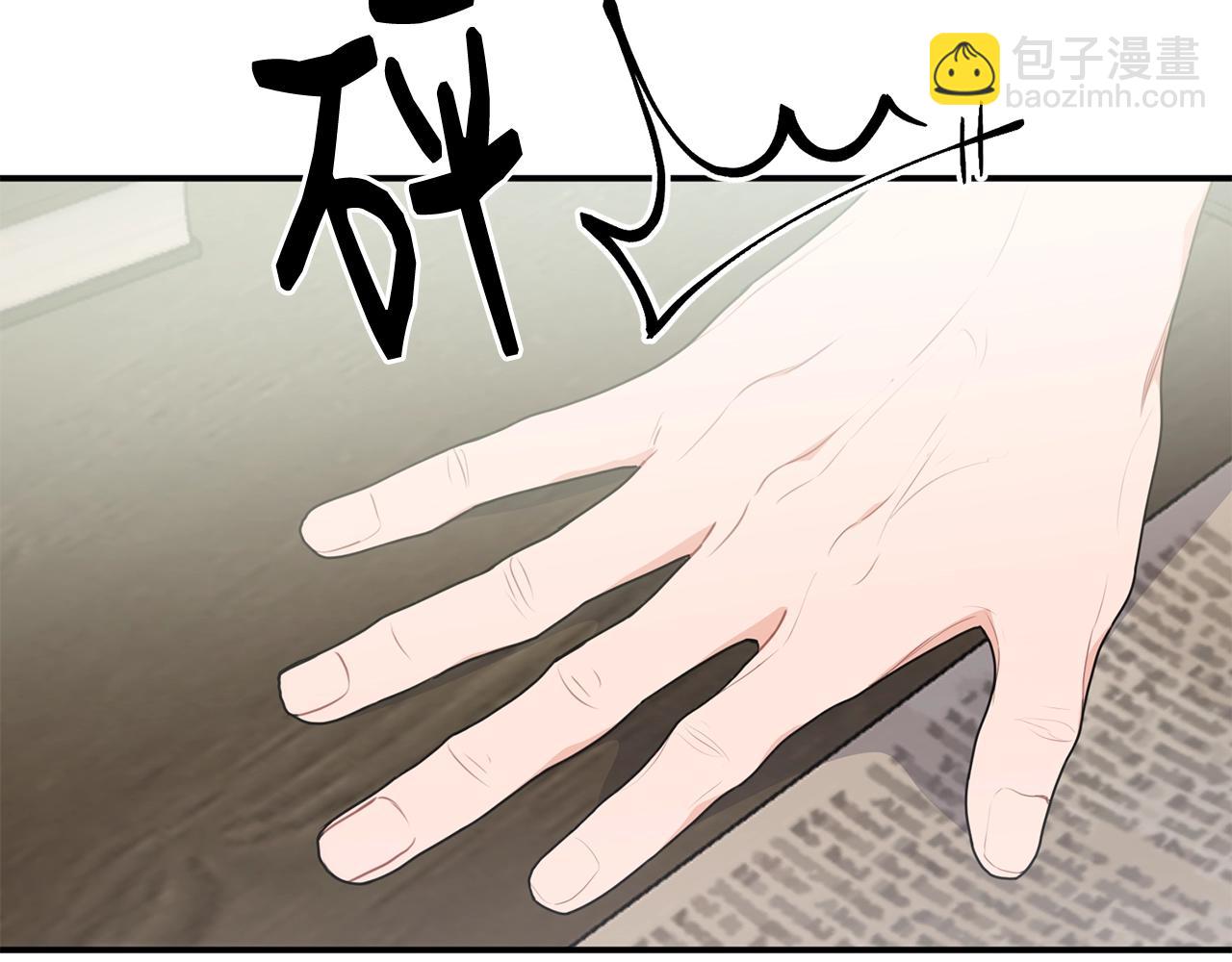 第5话 假装无视64