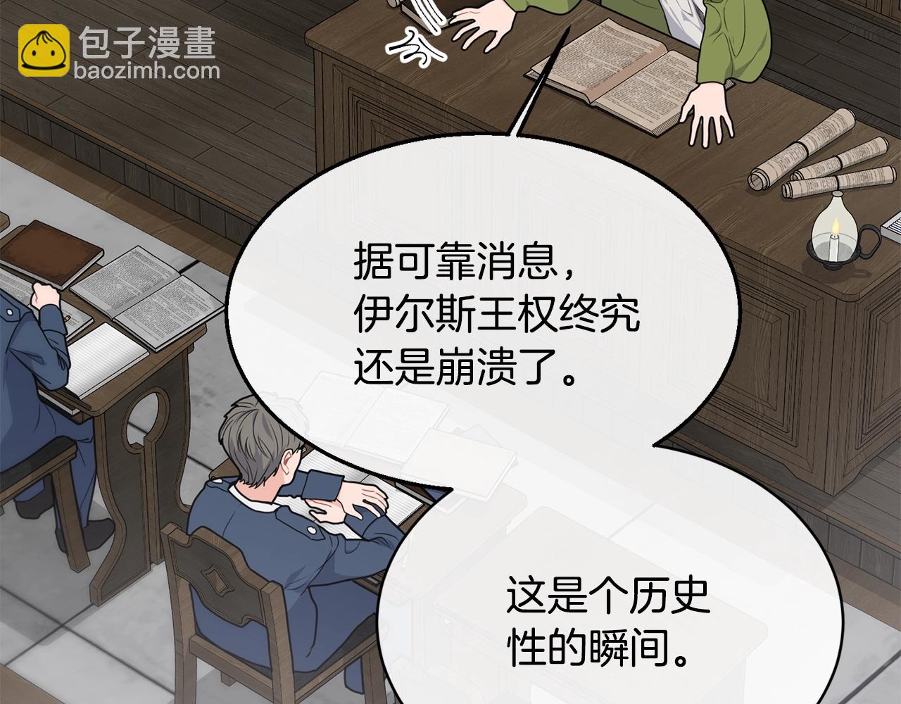 第5话 假装无视66