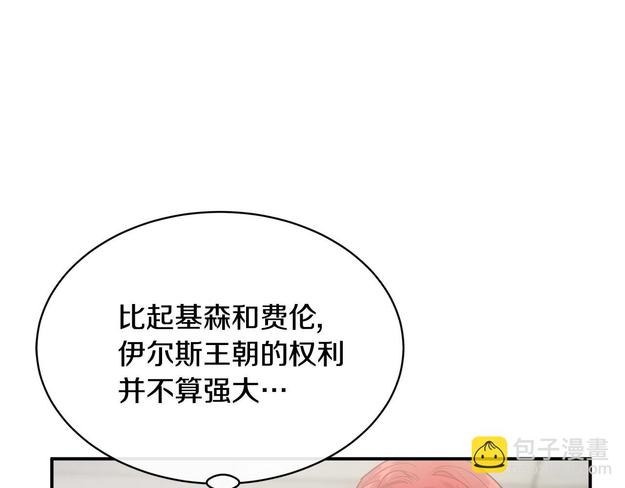 第5话 假装无视68