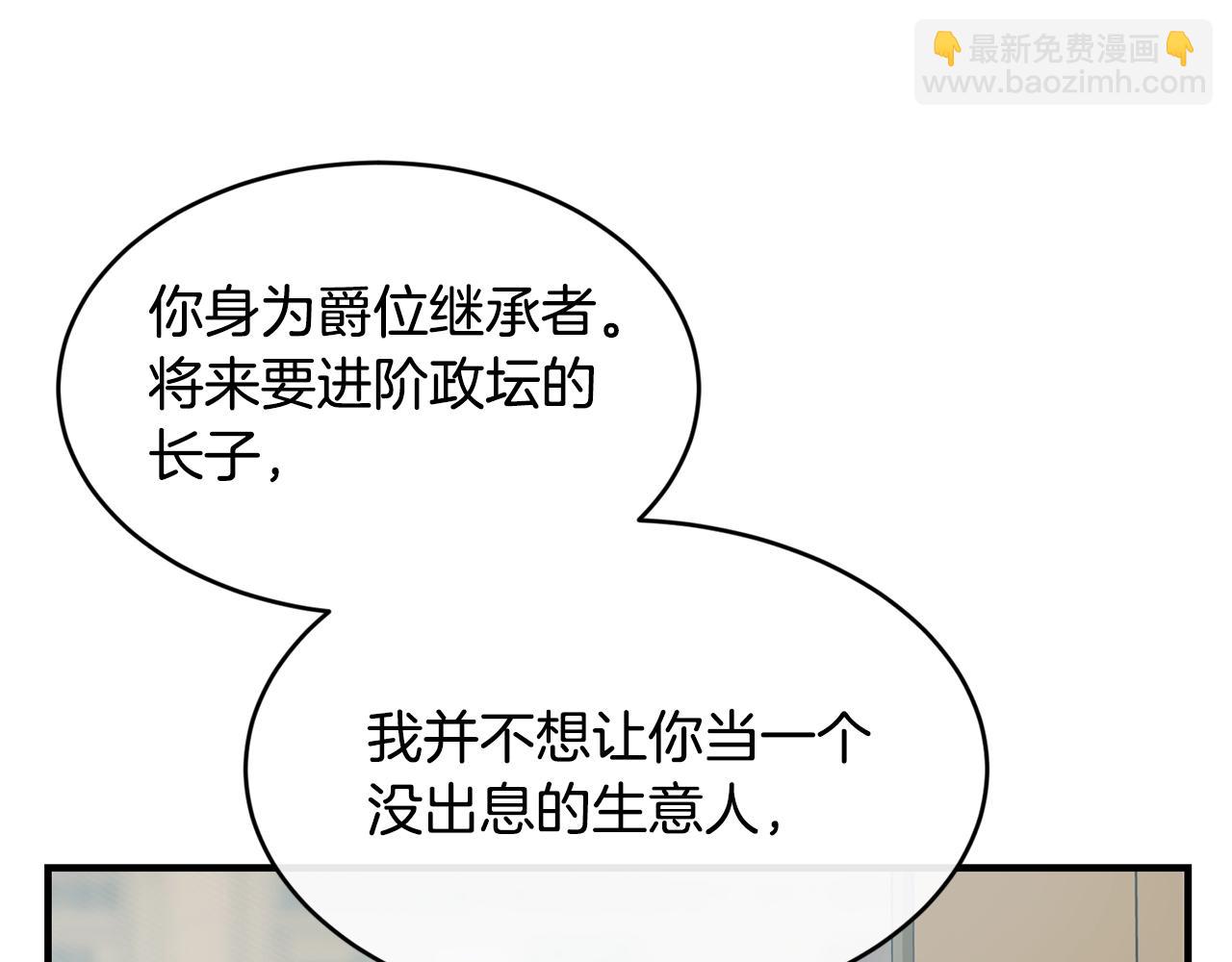 第5话 假装无视7