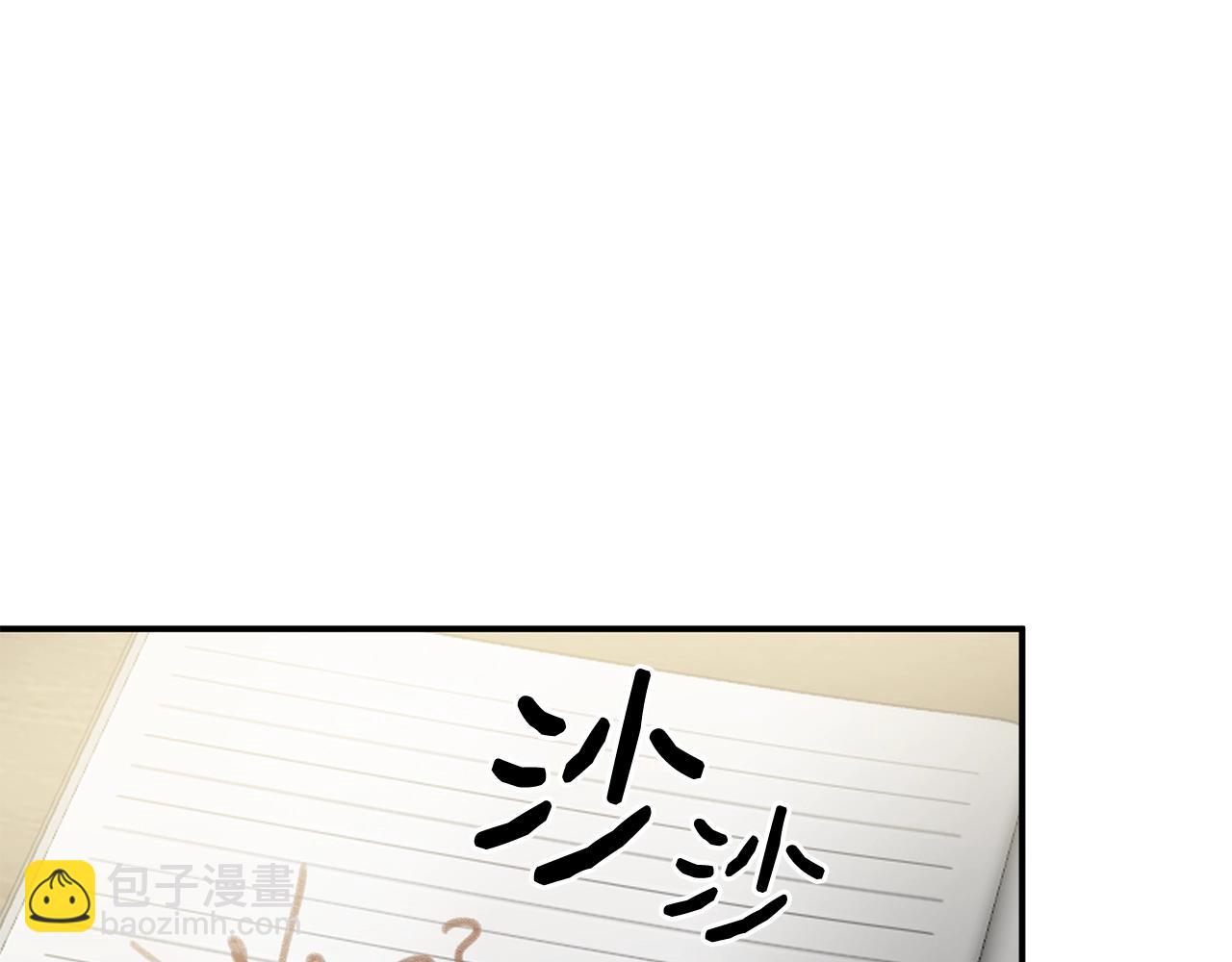 第5话 假装无视70