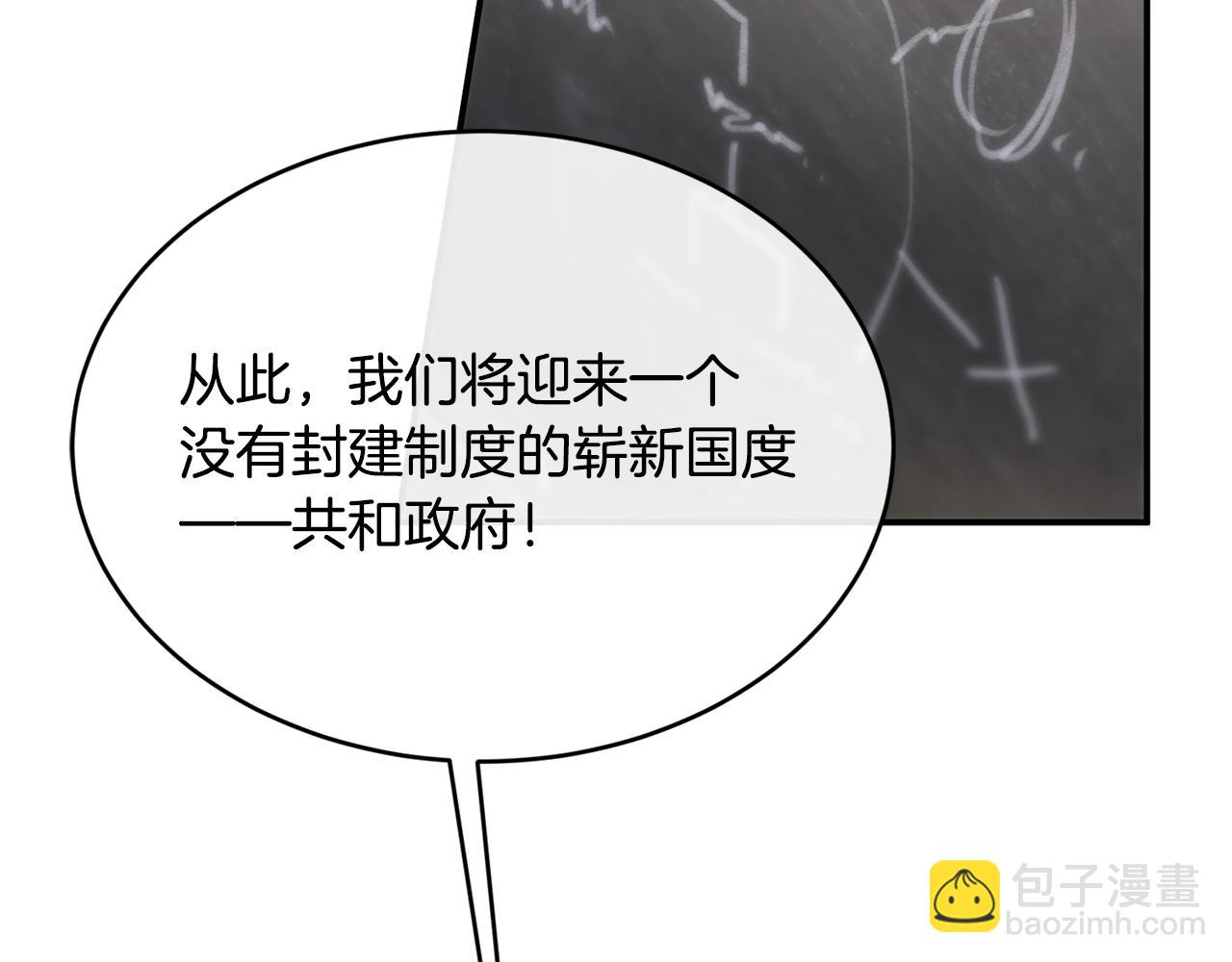 第5话 假装无视73